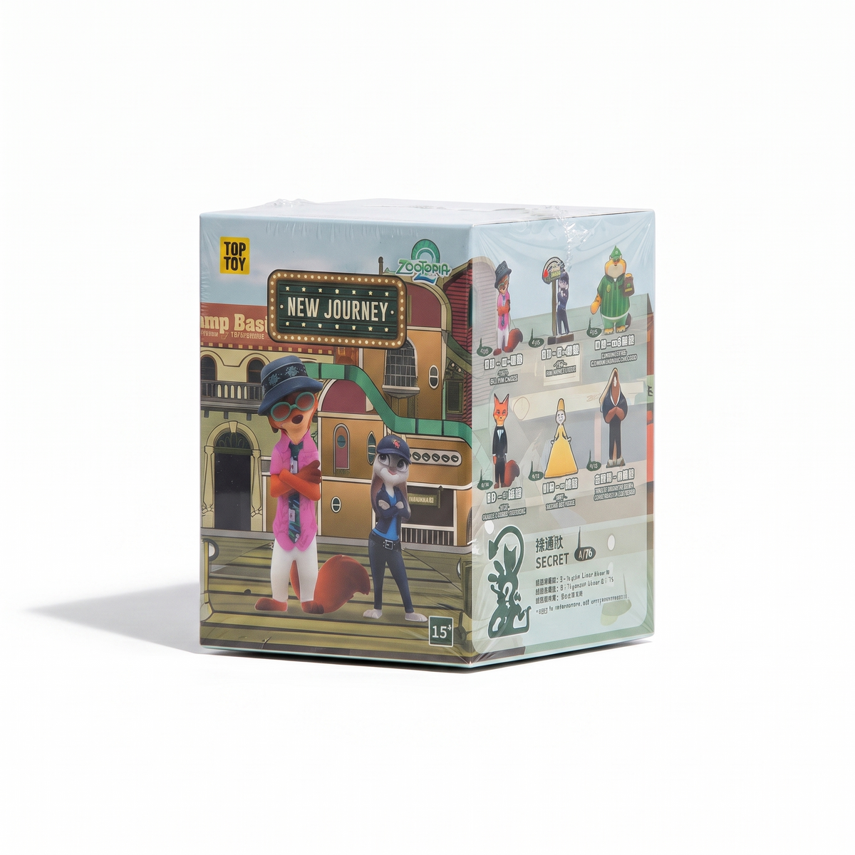 Blind Box Zootropolis Judy & Nick New Journey - Sfondo bianco frontale